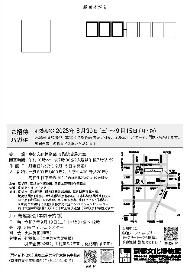 DM表